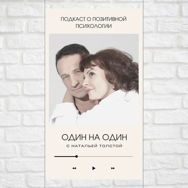 На кухне с мужем: одиночество — когда тебя не понимают