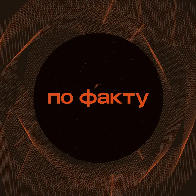 «Наши глаза устроены с некоторым отсутствием логики»: как нас обманывают графиками и цифрами