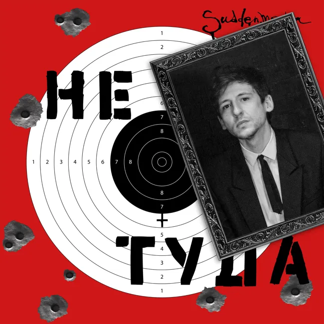 Часть 2-я: BDSM, игрушки и жиза feat. Гриша Туманов из "Мужчина, вы куда?" и порщик Коля "Дракон" из Москвы