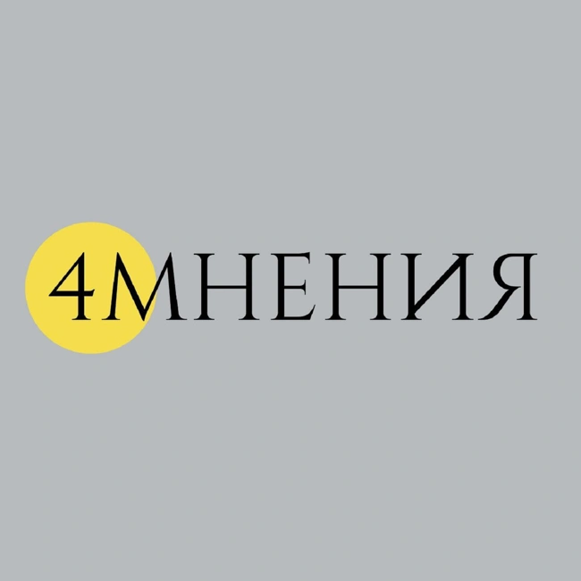 46. Формула любви