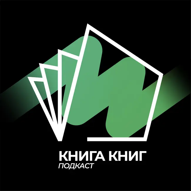 Меняются ли люди на самом деле? Библейский взгляд