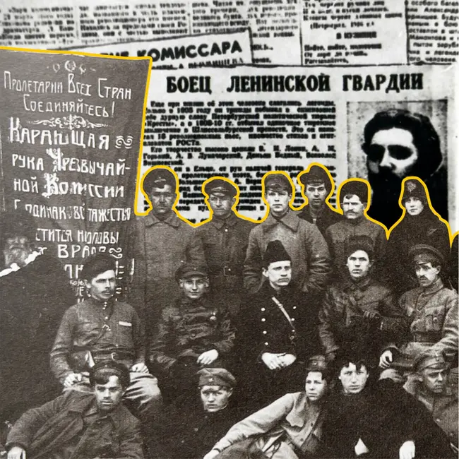 Липецкие красноармейцы: ко 105-летию начала Гражданской войны