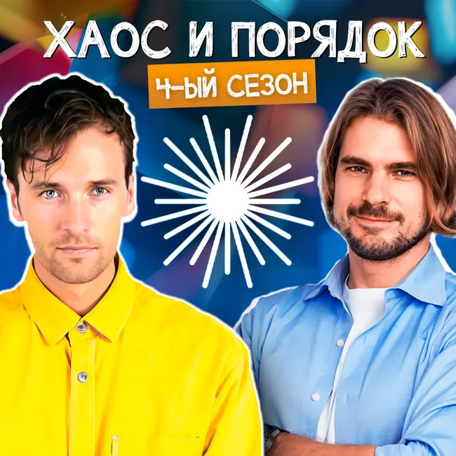 Связь эмоций и тела |  Как развивается психосоматика?