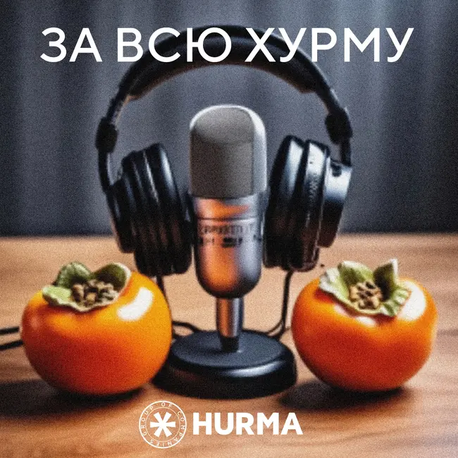 Сколько гостей нужно Левицкому?