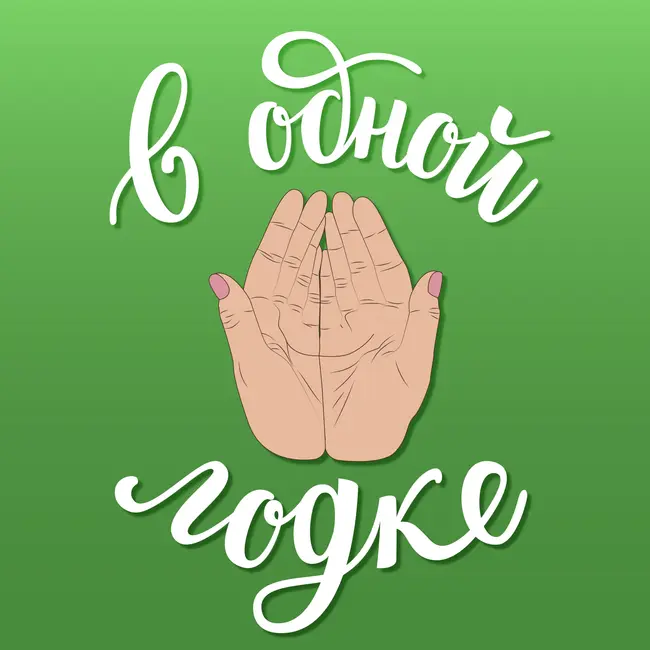 Забота о себе: польза письменных практик (мой опыт + наука)