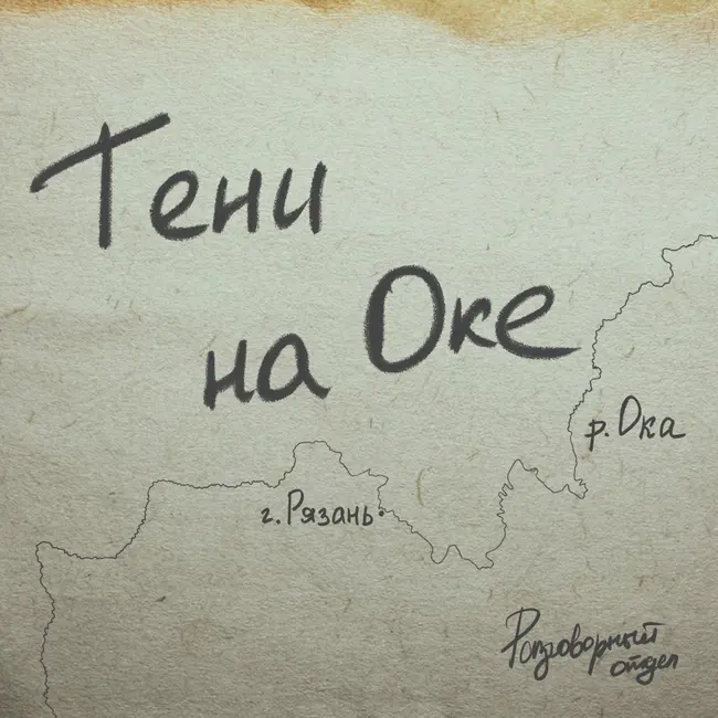Сколько лет Рязани?