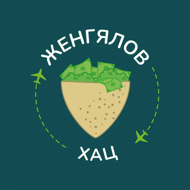 #14. Илья Деведжян: веганство в мясоедской Армении