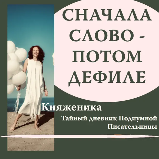 ЧУДО КАЖДОГО ДНЯ