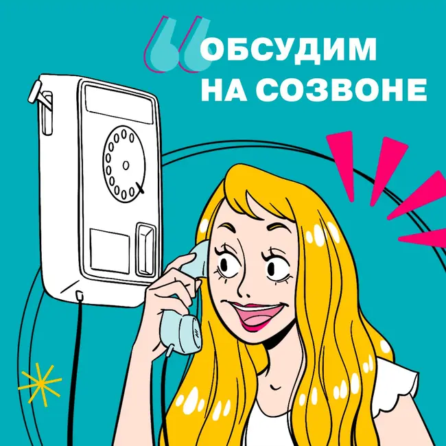 Продвижение в ВК сейчас