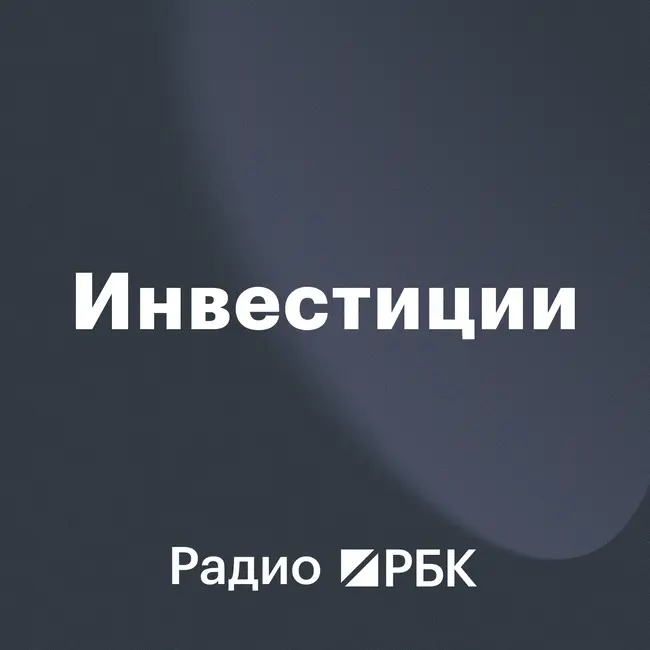 Почему дисконты на нефть из России могут вырасти из-за конфликта в Иране. Радио РБК