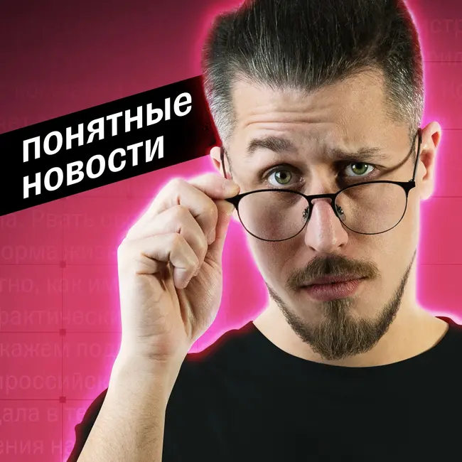 Яндекс ищет инвесторов, кому достанется Альфа-Банк, ИИ на службе рынка труда