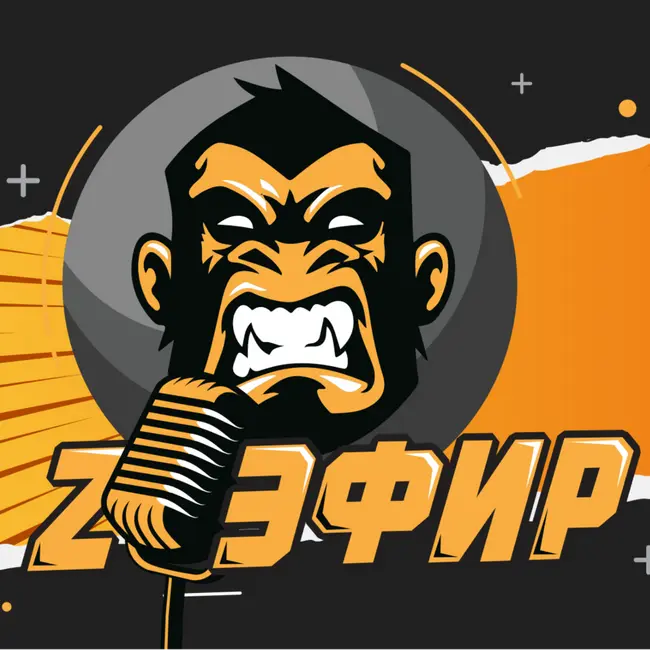 ZЭФИР - ИГРОЛОГИЯ, как создаются обзоры, 100-часовой монтаж и чемоданы