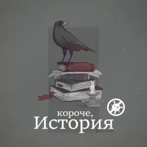 Бонус. Печенеги