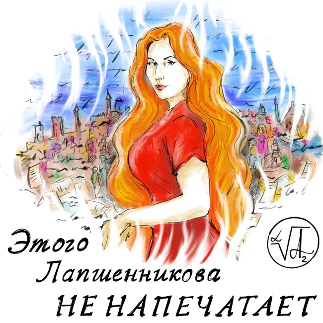 «СОКРАТ И ПЛАТОН»