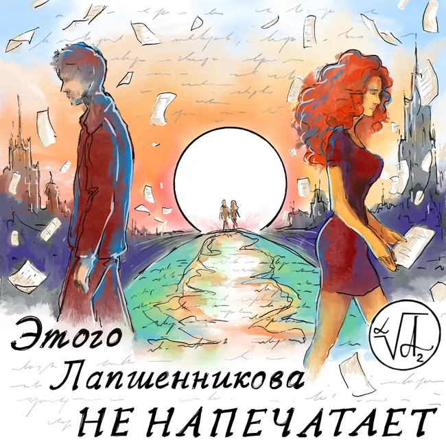 «Человеку проще жить с кошкой…»