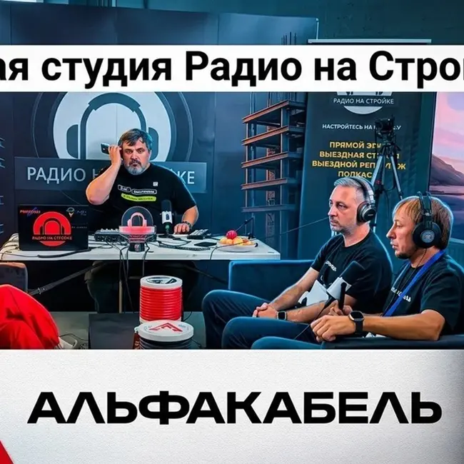 Вся правда о производстве кабеля в РФ: интервью с АЛЬФАКАБЕЛЬ // Слёт Электриков
