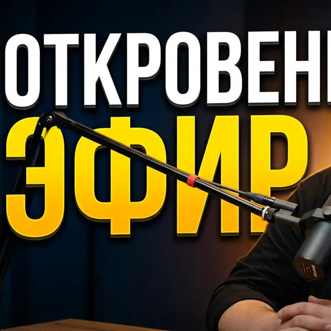 «Известные / Неизвестные» на волнах «Радио на Стройке»  Главный герой эфира — Антон Комаров