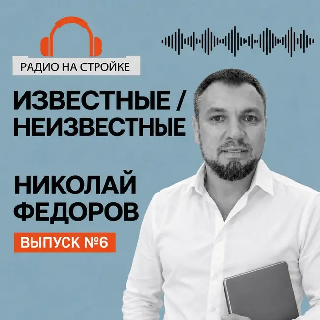 Объект построен. Ключи почти переданы. А электричества всё ещё нет. Что пошло не так?