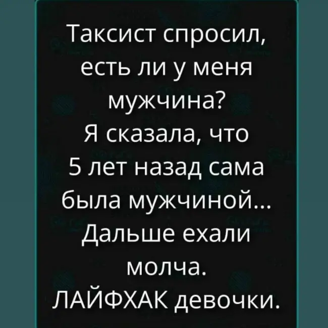 БЕЗ ЛОГИКИ