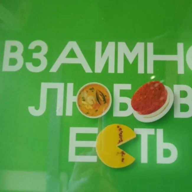 КАКОЕ ПРЕДСТАВЛЕНИЕ