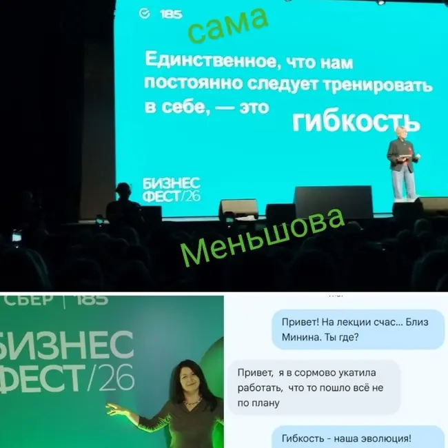 СВОЕВРЕМЕННЫЕ СЛУЧАЙНОСТИ (ч.1)