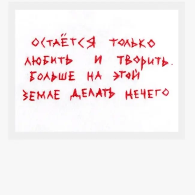 ДО СЛЮНЕЙ