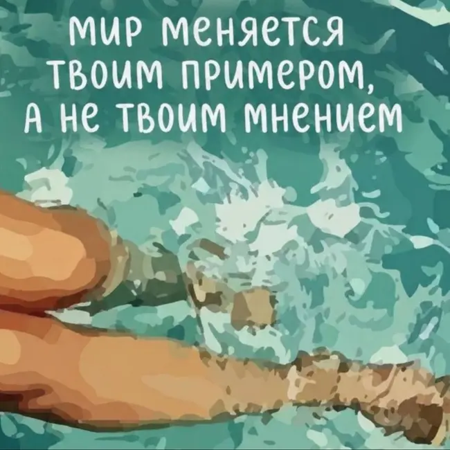 ИИ-УСПЕХ