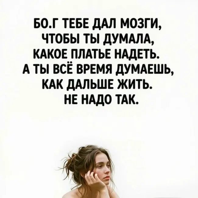 ЗАНЯТОСТЬ