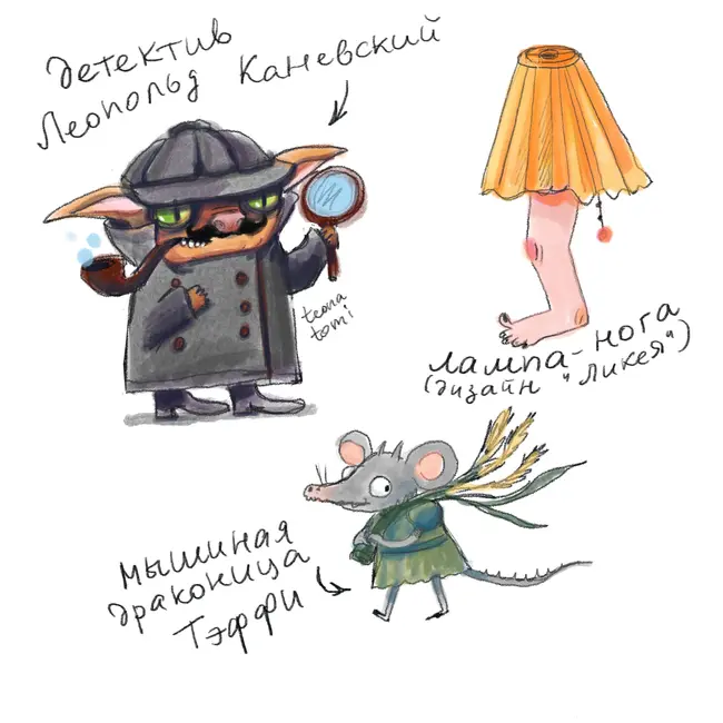 Лампа-нога, детективное расследование и новое меню в ресторане