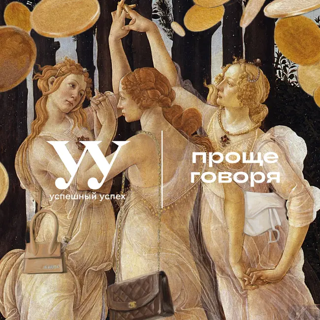 Почему мы хотим жить «как в кино» — и почему у нас не получается