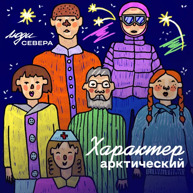 Юлия Целкова: варежки как произведения искусства