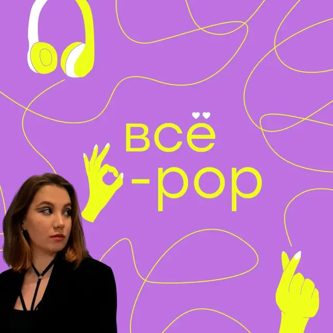 Поговорим? Про coachella 2024, конфликт HYBE и ADOR, новые альбомы TXT и RM