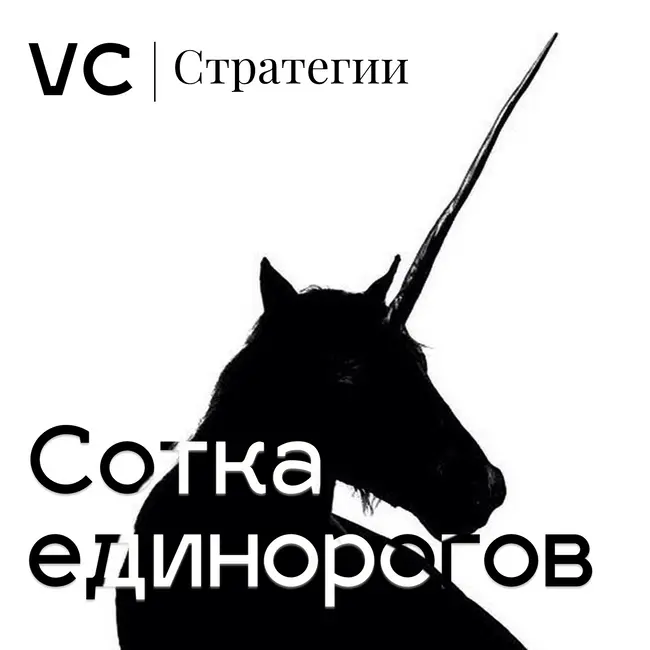 Как сделать межконтинентальную партнёрскую сеть для B2B AI‑tech‑стартапов