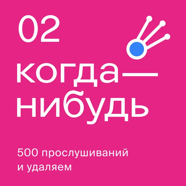 Нейросети нас заменят? Паниковать или планировать длиннющий отпуск