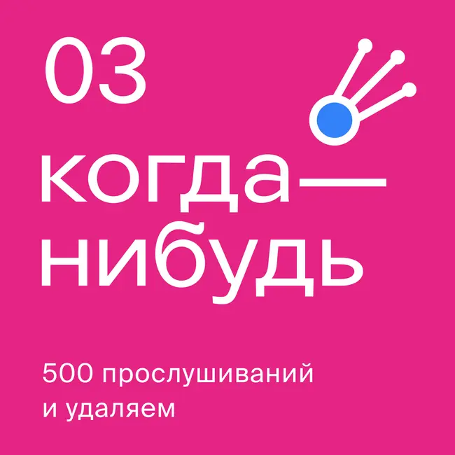 Цифровой двойник — это я, только робот? Разбираемся, у всего ли появится аналог в «цифре» и чем это опасно.
