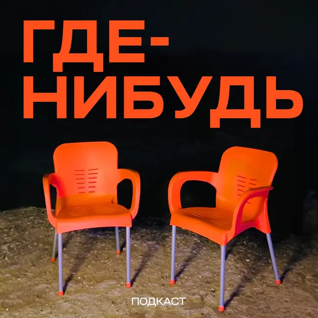 Пиво, креатив, детство: рефлексия о жизни и дизайне. Можно ли быть профессионалом во всем?