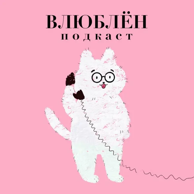 1. Вместе до звезд - БЮРО
