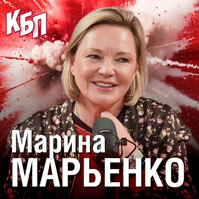 Марина Марьенко | Хотите выиграть - слушайте тренера | Спартаковский теннис | Большое интервью | КБП
