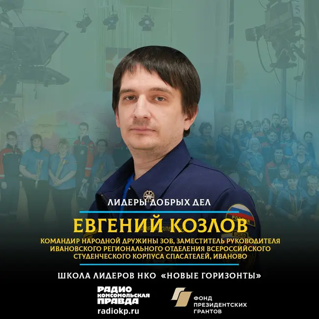 От бизнесменов до студентов: как в городе невест настоящие мужчины следят за порядком