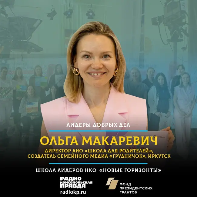 Первый опыт материнства: как эмоции влияют на демографию