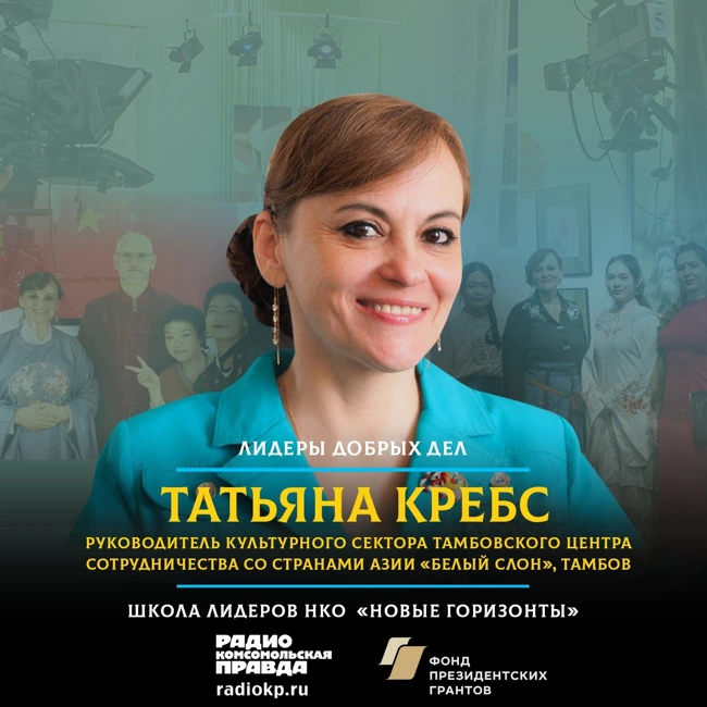 Индия, Китай и новая ассоциация с городом Тамбов — как «Белый слон» трансформирует жизнь тамбовчан