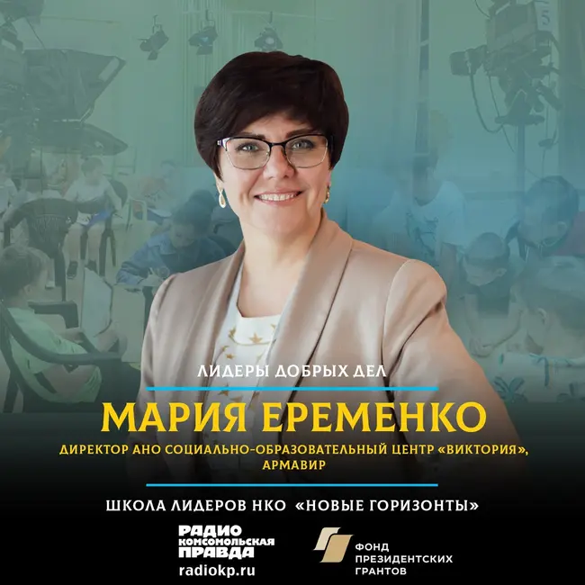 От травмы к доверию: как центр «Виктория» помогает приемным детям и родителям найти путь друг к другу