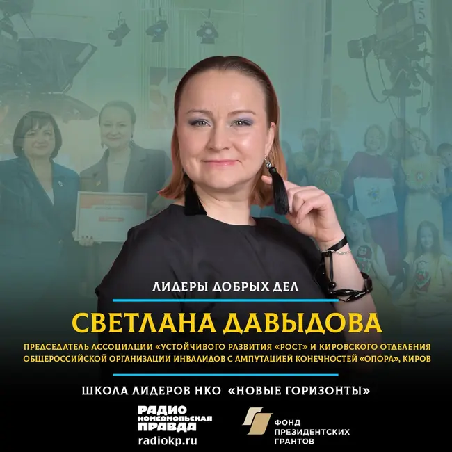 Как психолог в Кирове помогает трудным подросткам, организует экообмен вещами и сохраняет народное творчество