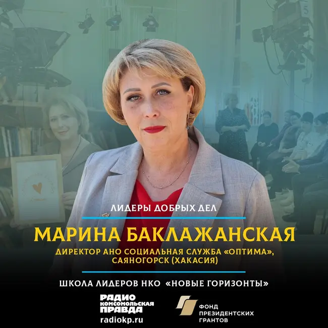 В 93 года стать блогером :как социальная служба «Оптима» меняет качество жизни пожилых людей
