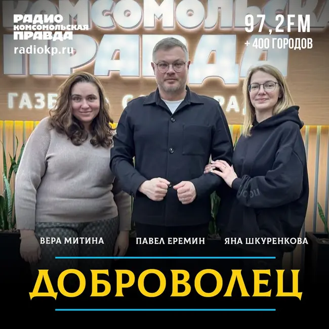 Самые классные и нужные проекты рождаются в партнерстве фондов и государства