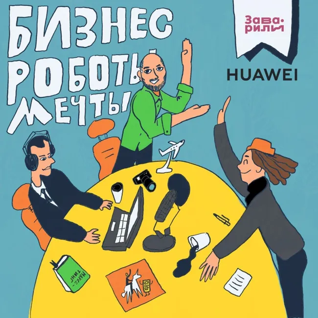 «Я с деньгами, но я без бизнеса». Боремся с ограничивающими убеждениями и учимся продавать // Видеоверсия на YouTube!