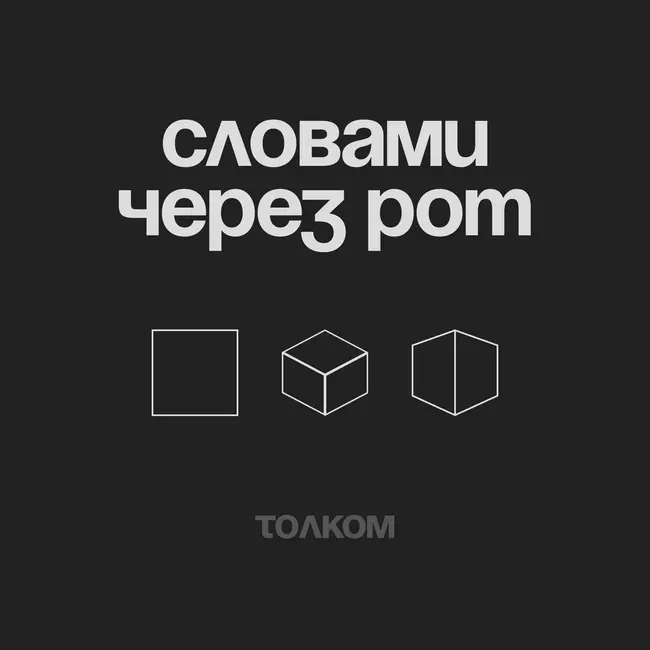 Если надо объяснять – то не надо объяснять?