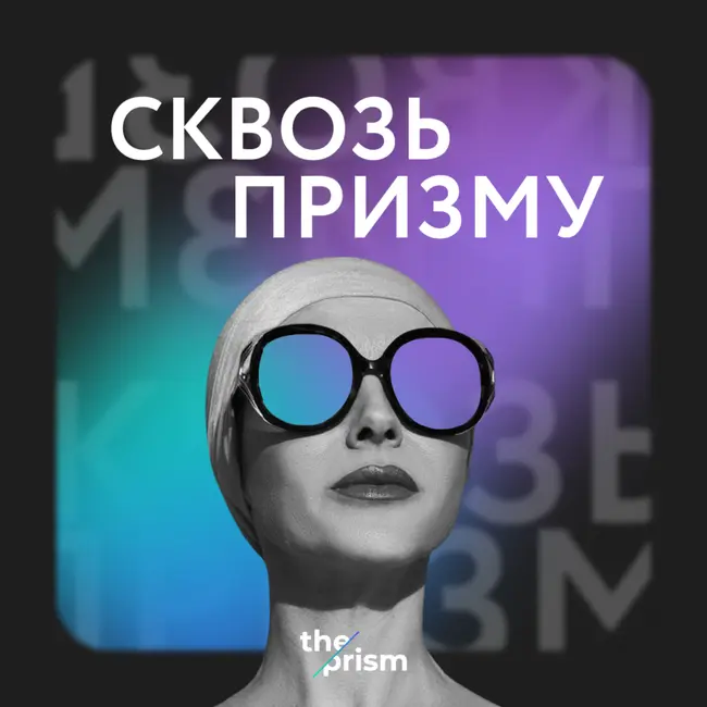 Культура, коммуникация и культура коммуникации
