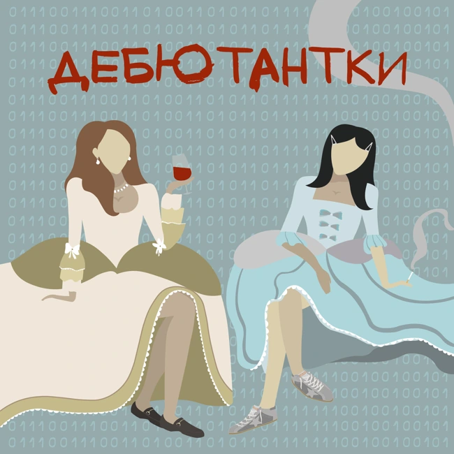 Ревность в эпоху соцсетей. Лайки, сторис бывших и параноидальные проверки