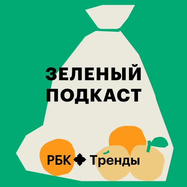 Зачем спасать одинокие бананы на полке магазинов?